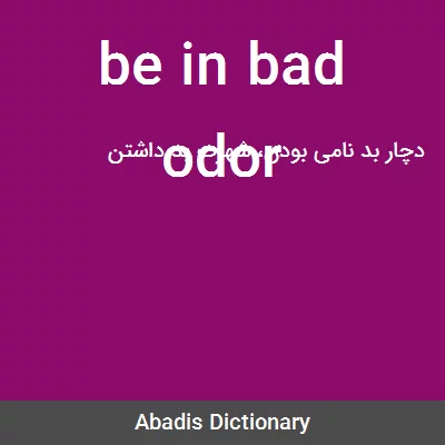 معنی be in bad odor